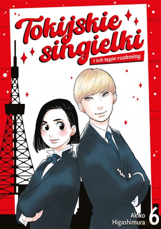 Tokijskie singielki i ich tęgie rozkminy (Tom 6) - Akiko Higashimura [KOMIKS]