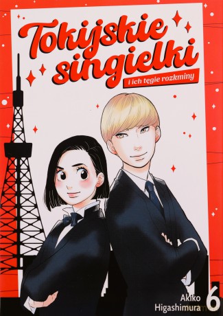Tokijskie singielki i ich tęgie rozkminy (Tom 6) - Akiko Higashimura [KOMIKS]