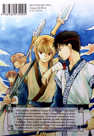Yona w blasku świtu (Tom 24) - Mizuho Kusanagi [KOMIKS]