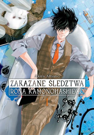 Zakazane śledztwa Rona Kamonohashiego (Tom 1) - Akira Amano [KOMIKS]
