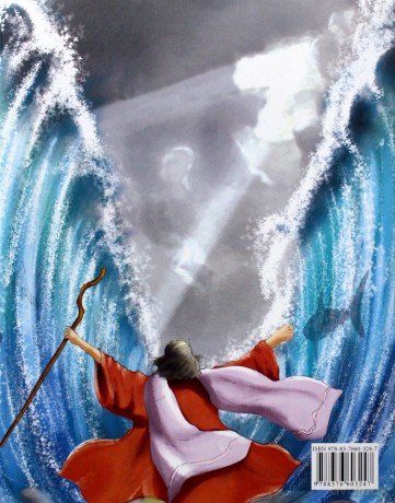 Ilustrowana Biblia Dla Dzieci (twarda) - [KSIĄŻKA]