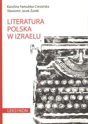 Literatura Polska W Izraelu - Karolina Famulska-Ciesielska, Sławomir Jacek Żurek [KSIĄŻKA]