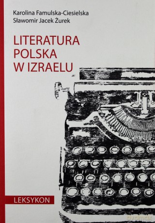 Literatura Polska W Izraelu - Karolina Famulska-Ciesielska, Sławomir Jacek Żurek [KSIĄŻKA]