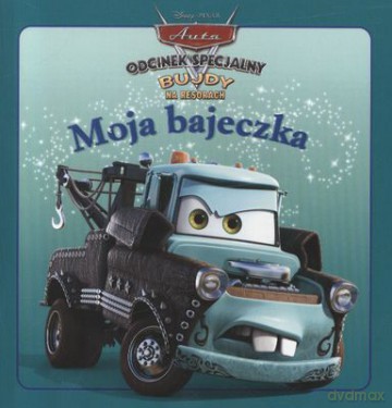 Moja Bajczeka Auta Odcinek Specjalny Bujdy Na Resorach Kultowa Kapela [KSIĄŻKA]