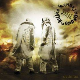L.U.C. & Rahim: Homoxymoronomatura (digipack) [CD]