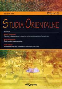 Studia Orientalne 1/2012 [KSIĄŻKA]