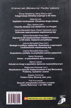 Kulturowe i edukacyjne problemy rozwoju współczesnej Azji [KSIĄŻKA]