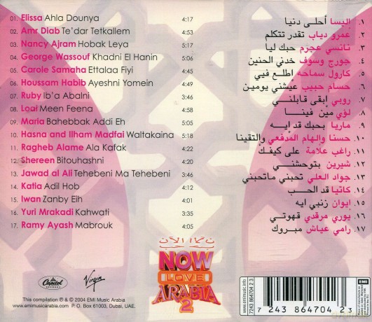 Various: Now Love Arabia 2 [CD]
