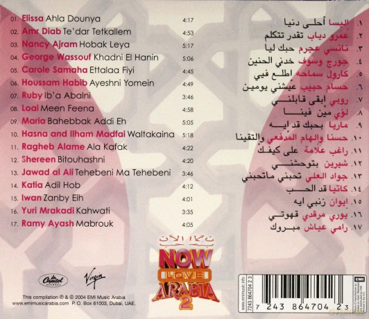 Various: Now Love Arabia 2 [CD]