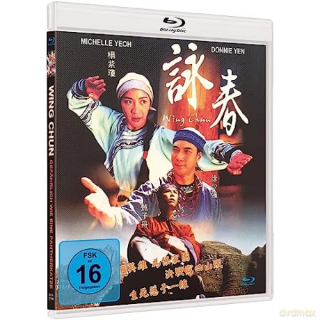 Wing Chun [Blu-Ray]