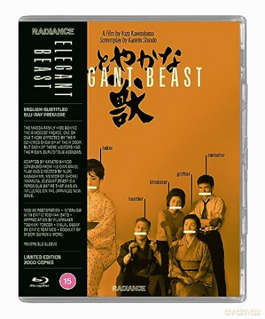 Elegant Beast (Limited) [Blu-Ray]