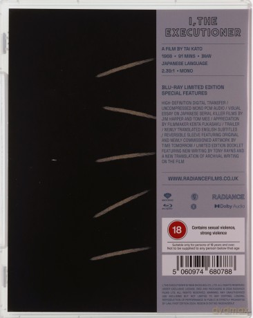 I The Executioner (Limited) [Blu-Ray]
