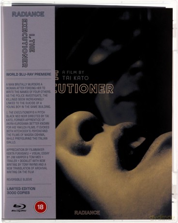 I The Executioner (Limited) [Blu-Ray]