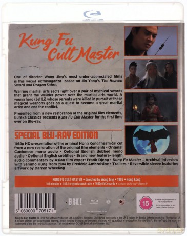 Kung Fu Cult Master (Kult zła) (Limited) [Blu-Ray]