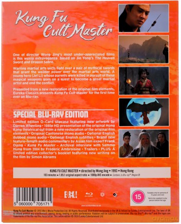 Kung Fu Cult Master (Kult zła) (Limited) [Blu-Ray]
