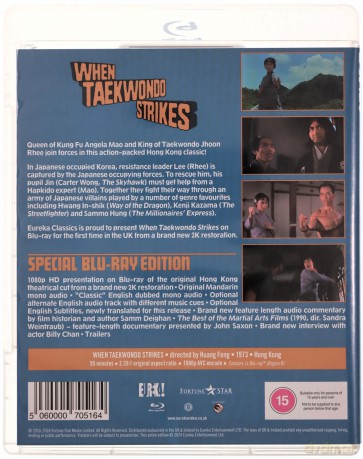 When Taekwondo Strikes (Limited) [Blu-Ray]