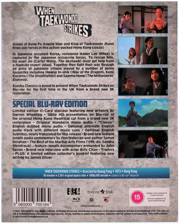 When Taekwondo Strikes (Limited) [Blu-Ray]