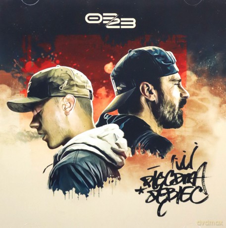52 Dębiec: 323 [CD]