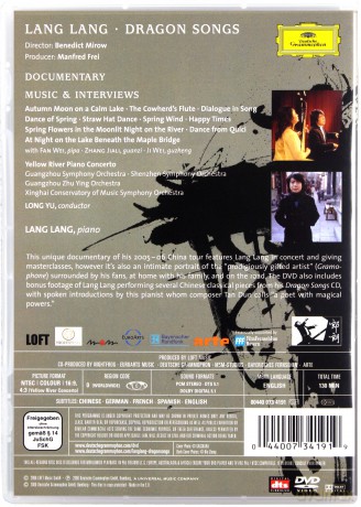 Lang Lang: Dragon Songs [2DVD]