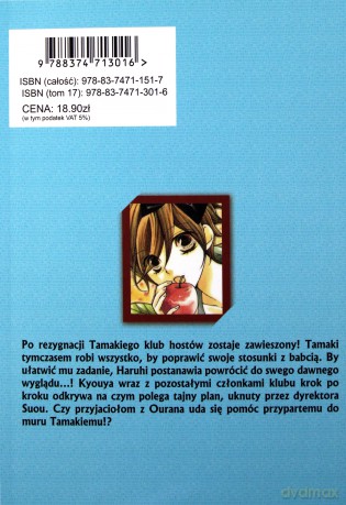 Ouran High School Host Club (Tom 17) [KOMIKS]