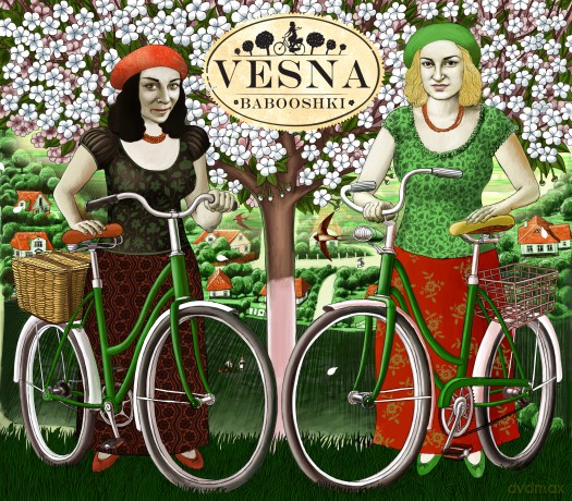 Babooshki: Vesna (ecopack) [CD]