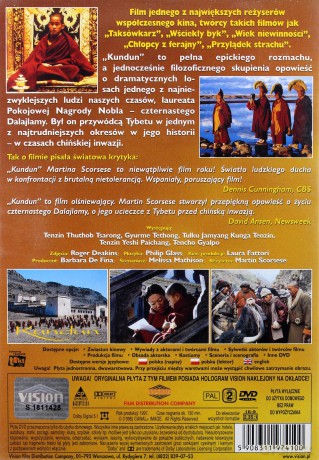 Kundun [DVD]