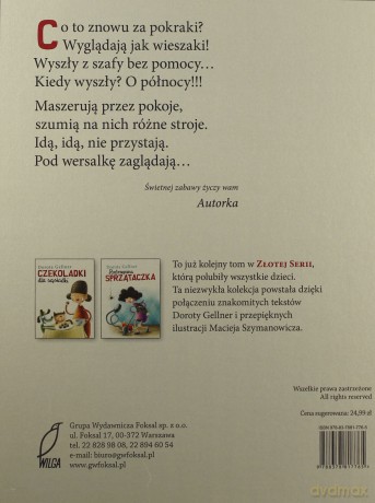 Duszki, stworki i potworki - Gellner Dorota [KSIĄŻKA]