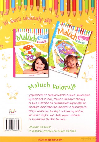Maluch koloruje zeszyt 1 [KSIĄŻKA]