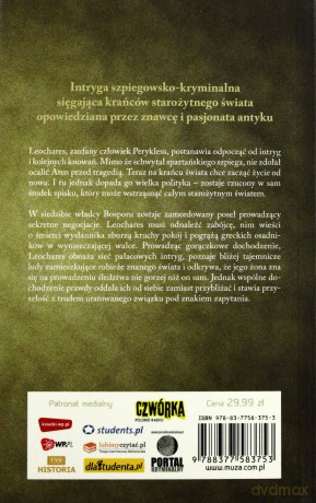 Morze Niegościnne - Szamałek Jakub [KSIĄŻKA]