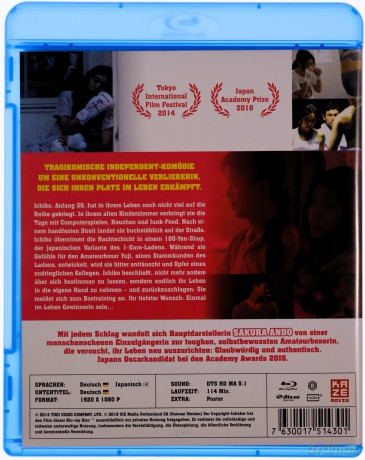 100 Yen Love (Miłość za sto jenów) [Blu-Ray]