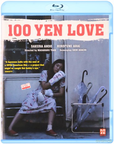 100 Yen Love (Miłość za sto jenów) [Blu-Ray]