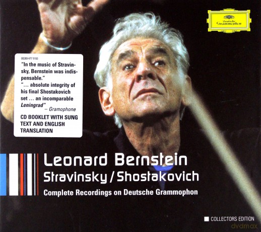 Leonard Bernstein: Stravinsky/Shostakovich Collectors Edition [6CD]