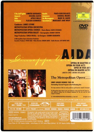 Verdi: Aida [DVD]