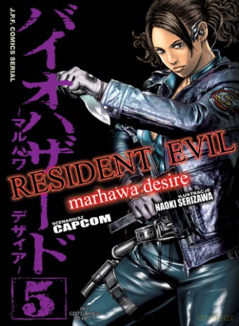 Resident Evil (Tom 05) Marhawa Desire - Naoki Serizawa [KOMIKS]
