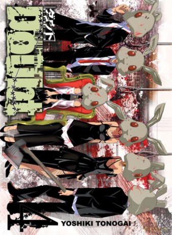 Doubt (Tom 04) - Yoshiki Tonogai [KOMIKS]