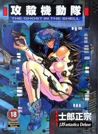 Ghost in the Shell (Tom 01) - Masamune Shirow [KOMIKS]