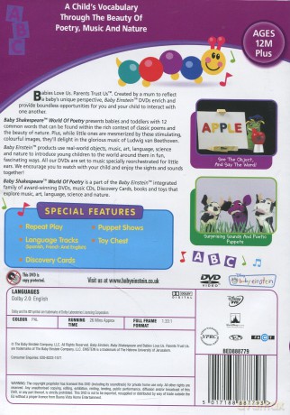 Baby Shakespeare - World of Poetry [DVD]