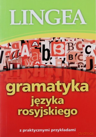 Gramatyka języka rosyjskiego [KSIĄŻKA]