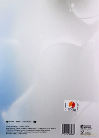 Enhypen: Orange Blood (Engene Version) [CD]