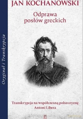 Odprawa posłów greckich - Jan Kochanowski [KSIĄŻKA]