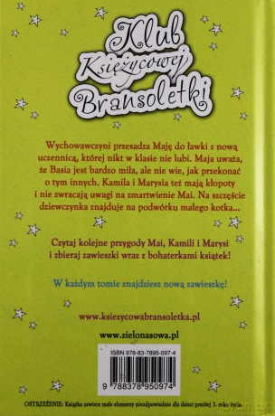 Szkolne kłopoty - Agnieszka Skórzewska [KSIĄŻKA]