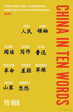 China In Ten Words - Yu Hua [KSIĄŻKA]