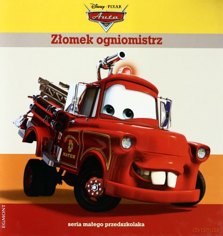 Złomek ogniomistrz. Auta Seria małego przedszkolaka [KSIĄŻKA]