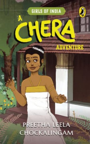 Chera Adventure [KSIĄŻKA]