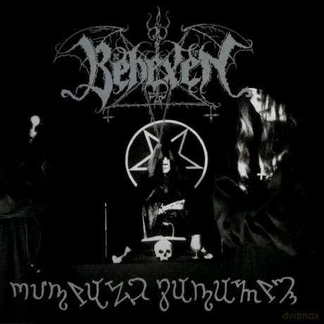 Behexen: Rituale Satanum (digipack) [CD]