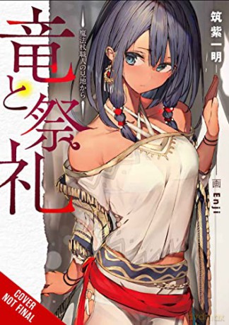 Dragon And Ceremony Vol. 1 Light Nove - Tsukushi [KSIĄŻKA]