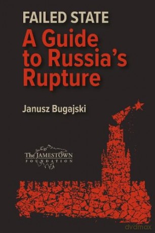 Failed State - Bugajski [KSIĄŻKA]
