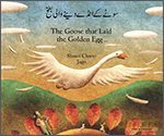 Goose That Laid The Golden Egg Urdu - Shaun Chatto [KSIĄŻKA]