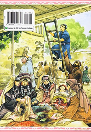 Brides Story Vol 8 - Kaoru Mori [KSIĄŻKA]