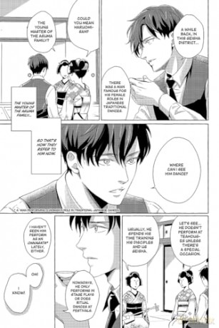 Flower That Seems To Truly Dance - Saki Tsukahara [KSIĄŻKA]